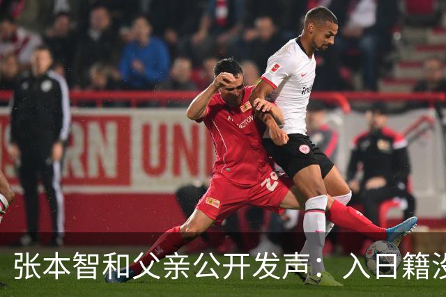 张本智和父亲公开发声：入日籍没错，否则儿女在中国无出头之日